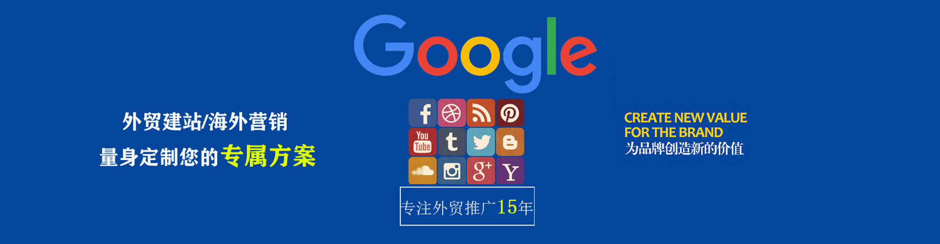 兰山竞价排名